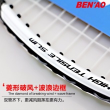超轻耐用碳纤维铝合金网球拍