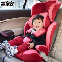儿童汽车安全座椅9个月-12岁