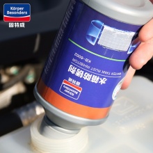 汽车水箱清洁防锈保护剂 深层清洁高效水箱清洗剂 350g