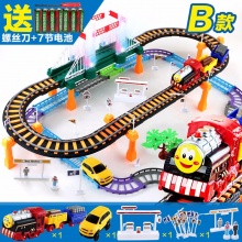 儿童益智电动轨道小火车玩具