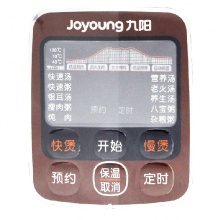 九阳（Joyoung）紫砂锅4L家用多功能紫砂煲DGD40-05AK